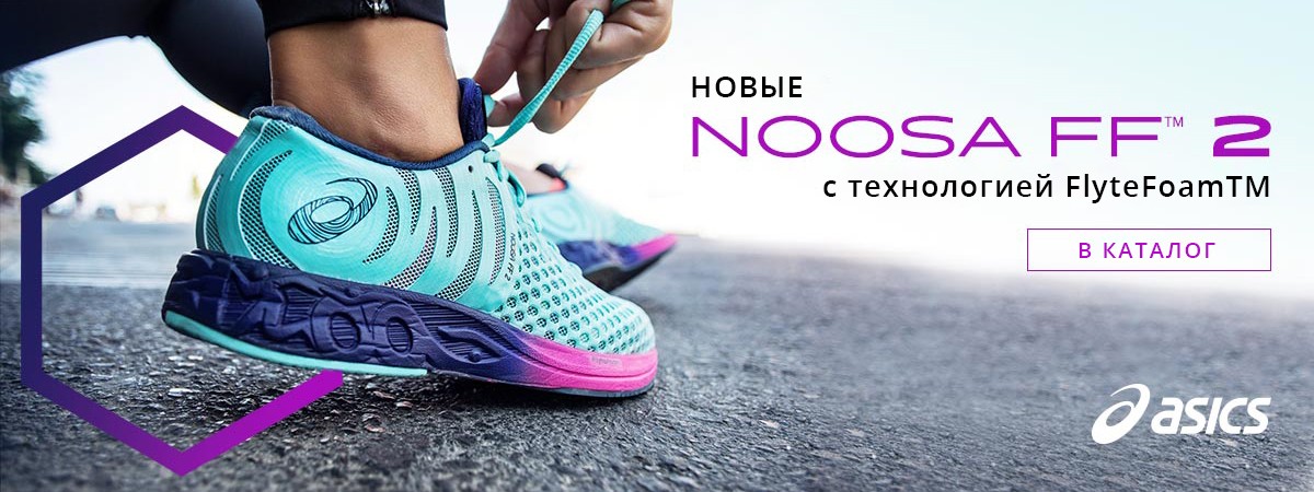 ASICS NOOSA FF 2 (W)