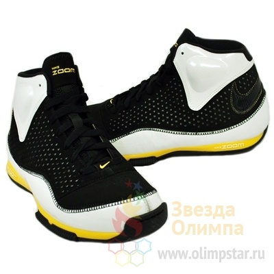 Nike zoom sale bb ii