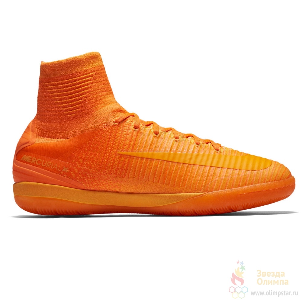 Mercurialx proximo online