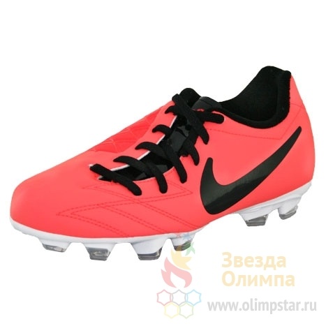 Nike tiempo t90 best sale