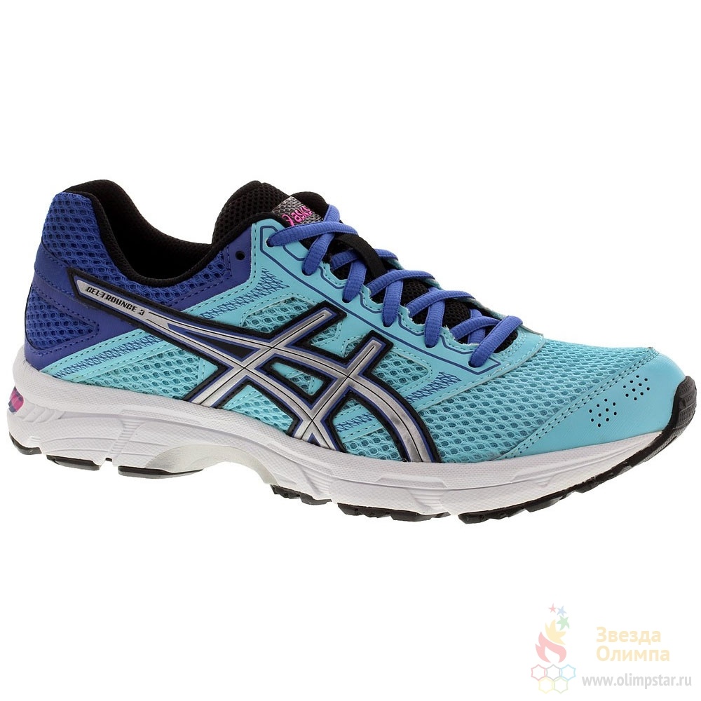 Беговые Кроссовки Купить Интернет Магазин