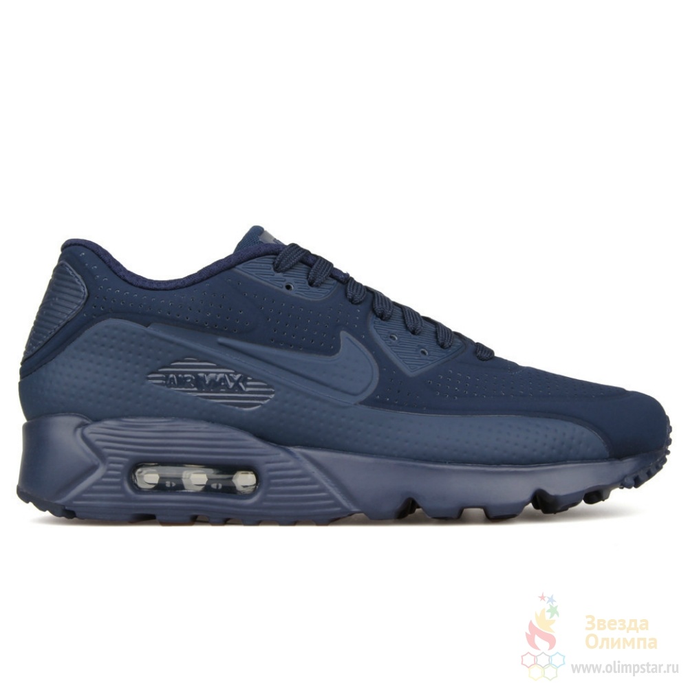 Nike air max store 90 ultra moire