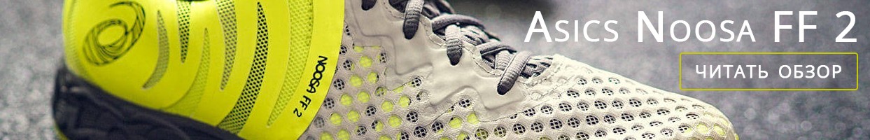 ASICS NOOSA FF 2 (�����)