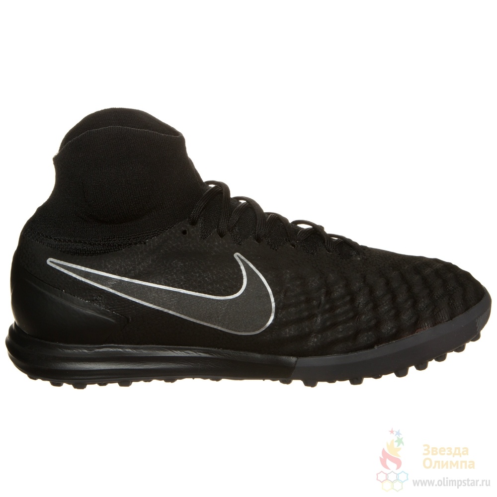 Nike magistax proximo ii dynamic fit tf online