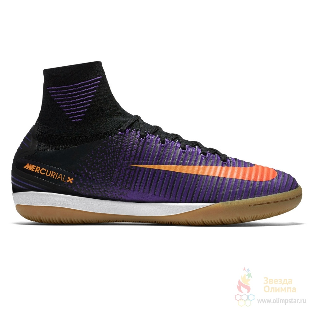 Nike mercurialx proximo ic online