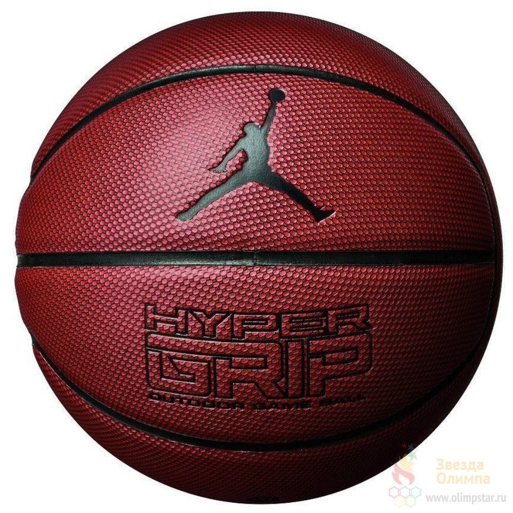 Спортивные магазины баскетбольные мячи. Мяч баскетбольный Jordan Hyper Grip. Найк баскетбольный мяч грип.
