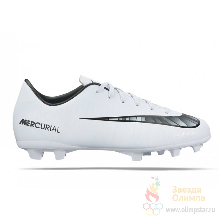 Nike mecurial cr7 on sale