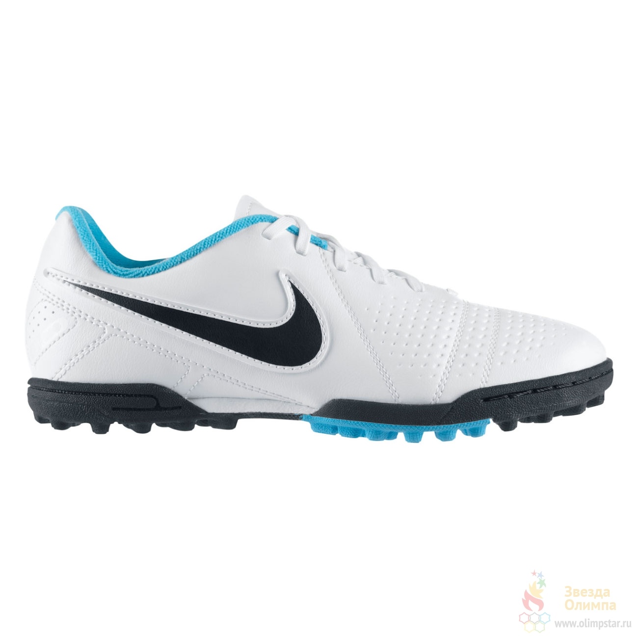 Nike ctr360 enganche iii online