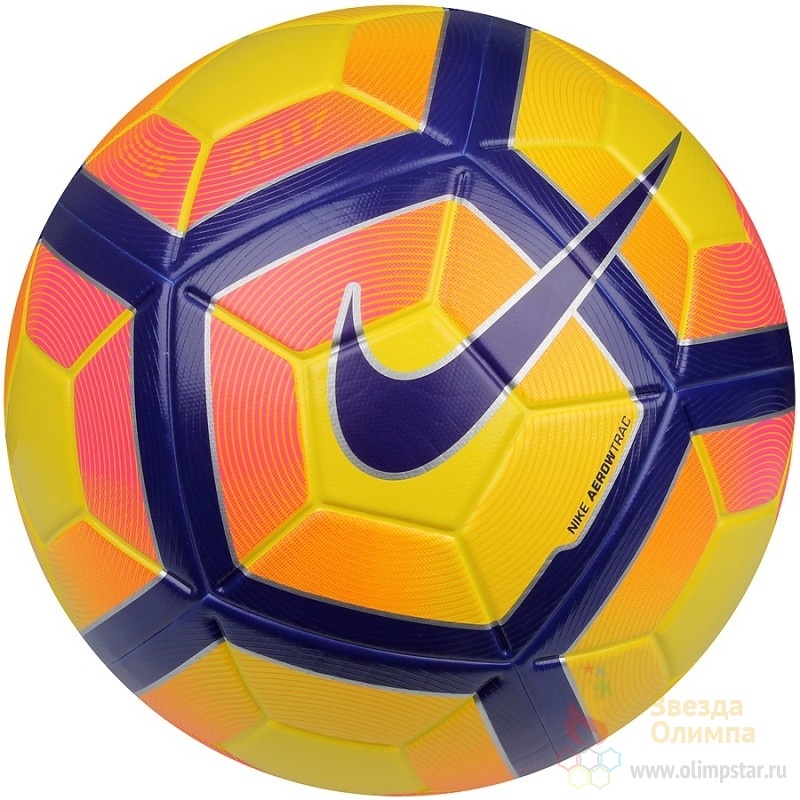 Мяч Nike ordem 5