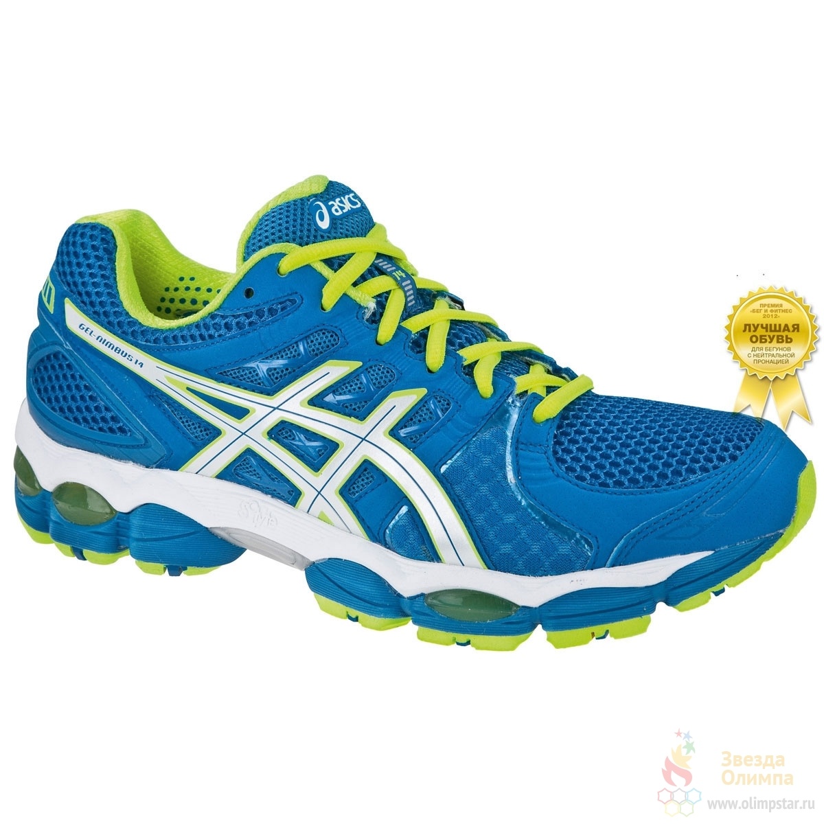 Асикс гель 14. ASICS Gel Nimbus 25. Асикс кроссовки 14 к. ASICS кроссовки Gel-Nimbus. Асикс Gel 1130.