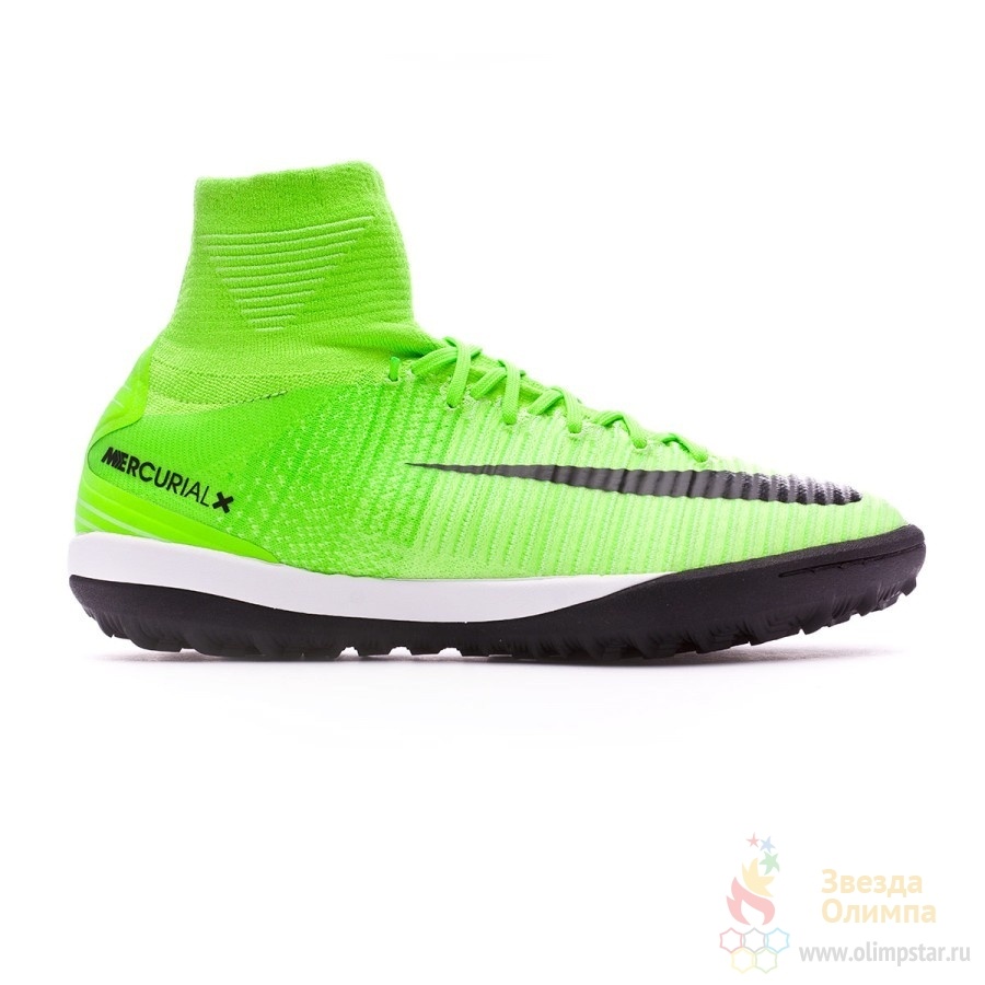 Nike mercurialx proximo 2 online