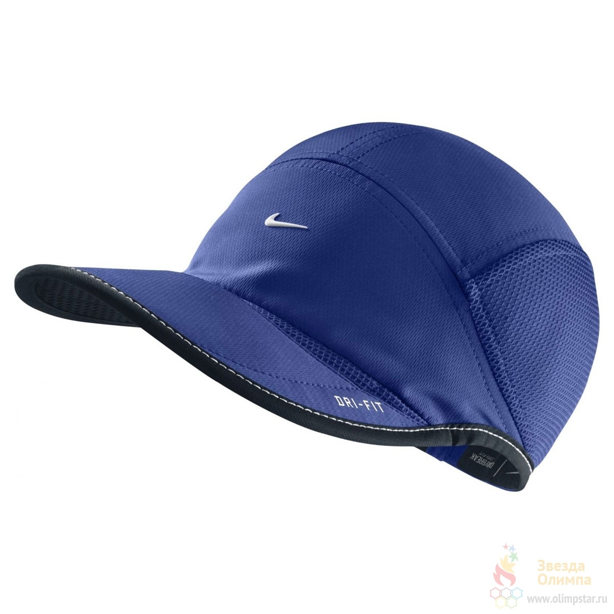 Nike dri fit daybreak cap on sale