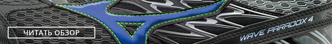 MIZUNO WAVE PARADOX 4 (�����)