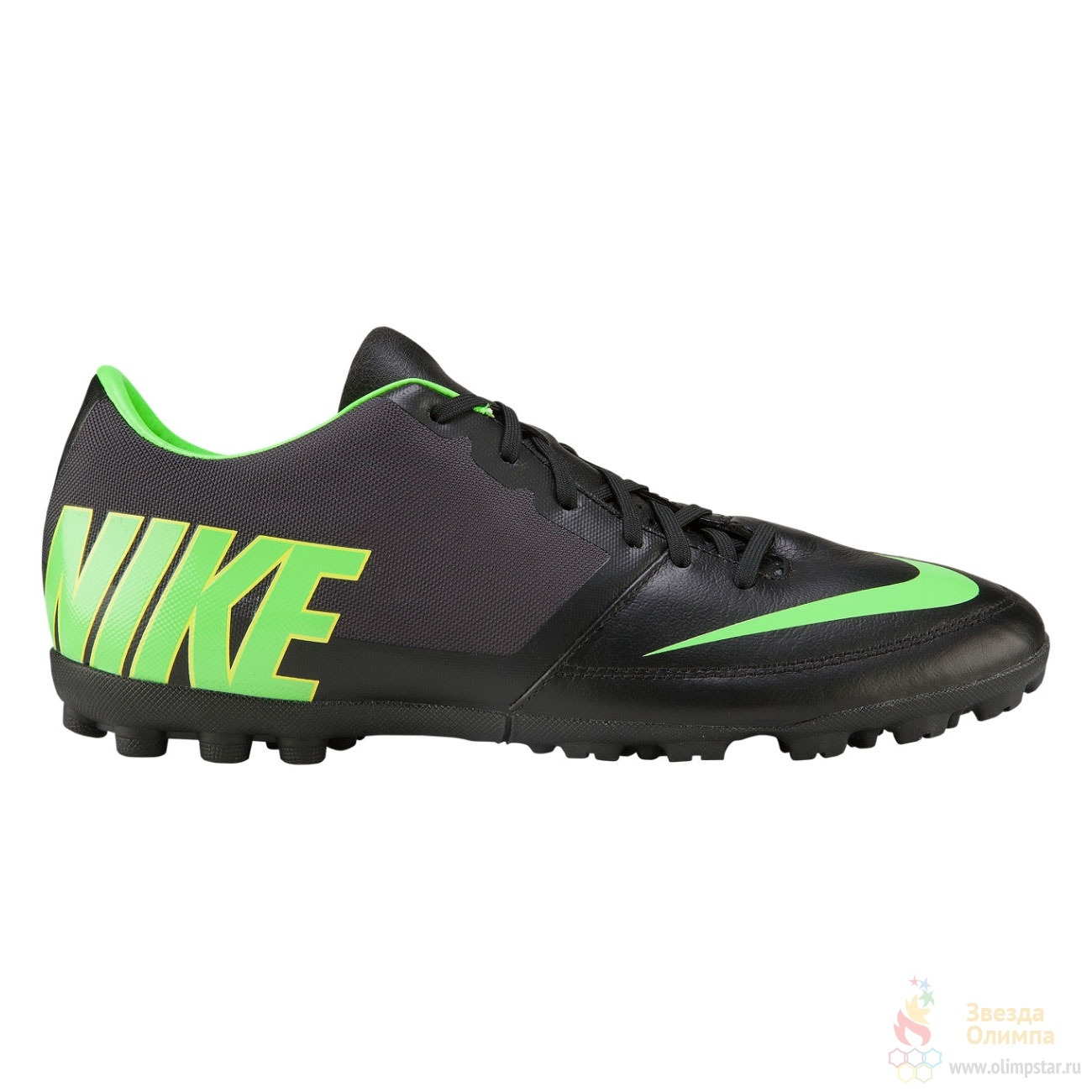 Nike 2025 bomba pro