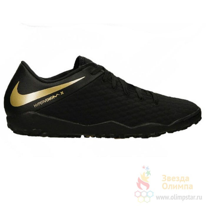 Nike hypervenom phantomx iii academy tf best sale