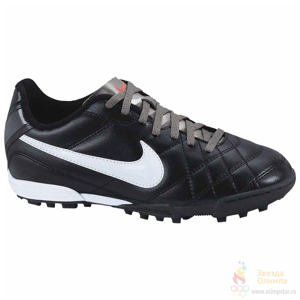 nike tiempo rio 2