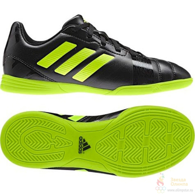ADIDAS NITROCHARGE 3.0 IN J