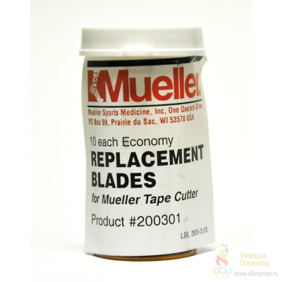 MUELLER TAPE CUTTER ECONOMY REPLACEMENT BLADES