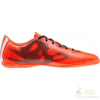 ADIDAS F5 IN
