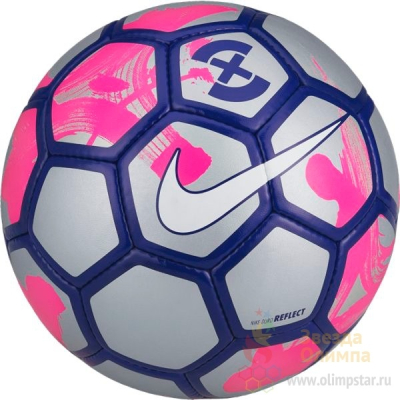 NIKE FOOTBALL X DURO REFLECT