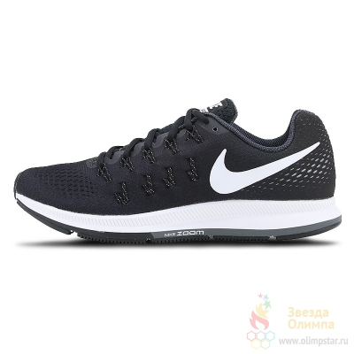 NIKE AIR ZOOM PEGASUS 33