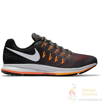 NIKE AIR ZOOM PEGASUS 33