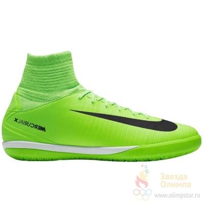 NIKE MERCURIALX PROXIMO II IC