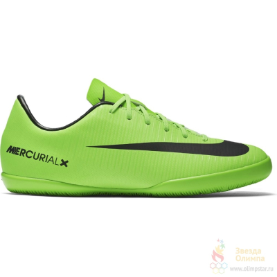 NIKE MERCURIAL VAPOR XI IC
