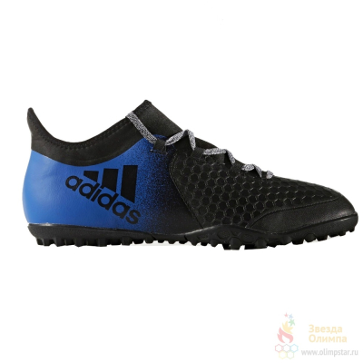 ADIDAS X TANGO 16.2 TF