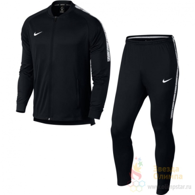 NIKE DRY SQD TRK SUIT K