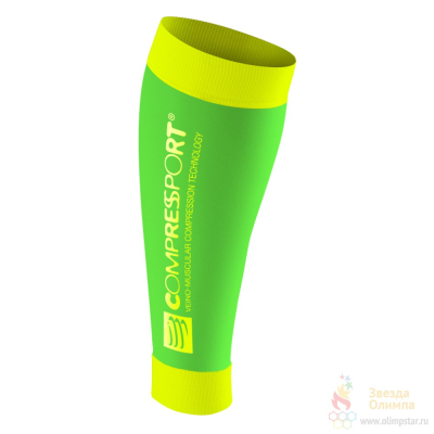 COMPRESSPORT R2 FLUO (RACE & RECOVERY)