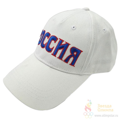 UMBRO RUSSIA CAP