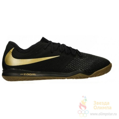 NIKE ZOOM PHANTOMX 3 PRO IC
