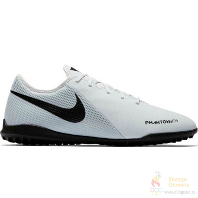 NIKE PHANTOM VSN ACADEMY TF