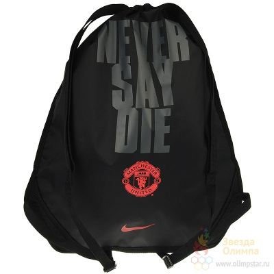 NIKE ManU Allegiance Gymsack