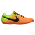 NIKE FC247 ELASTICO II