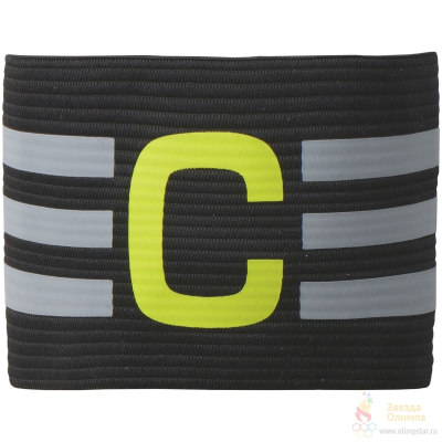 ADIDAS FOOTBALL CAPTAIN ARMBAND